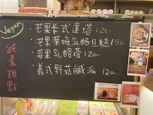 Dessert menu: 2020-06-17 at LN Fortunate Coffee 幸福咖啡 - Fengyuan District in Taichung
