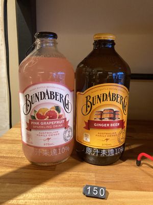 Bundaberg! at LN Fortunate Coffee 幸福咖啡 - Fengyuan District in Taichung