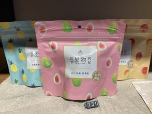 Dried fruit (strawberry guava, pineapple, and mango) at LN Fortunate Coffee 幸福咖啡 - Fengyuan District in Taichung