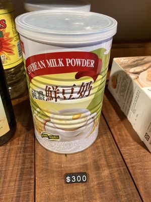 Soy milk powder at LN Fortunate Coffee 幸福咖啡 - Fengyuan District in Taichung