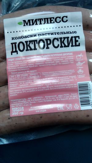 Food at B12 Vegan Shop in St Petersburg