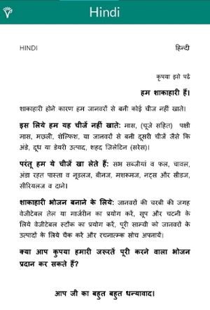 Hindi -vegan diet at Al Reem in Chiang Mai