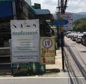 entrance to Soi 2 at Bee Vegan in Chiang Mai