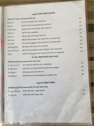 menu 2 at Bee Vegan in Chiang Mai