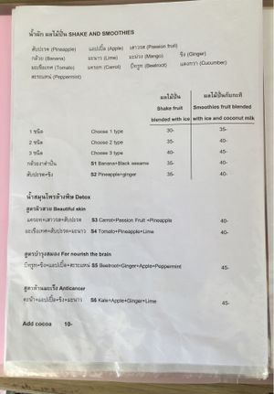 menu 8 at Bee Vegan in Chiang Mai