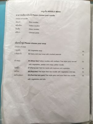 Menu3 at Bee Vegan in Chiang Mai