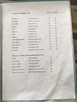 Menu10 at Bee Vegan in Chiang Mai