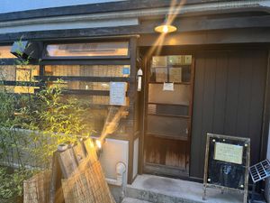   at Saizencyuka anzu in Nagoya