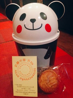 vegan mini mooncake and ”PANDA” at Saizencyuka anzu in Nagoya