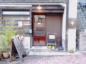 Shop front at Saizencyuka anzu in Nagoya