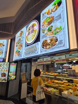  at  Xiao Fu Vegetarian - Chai Chee in East Singapore