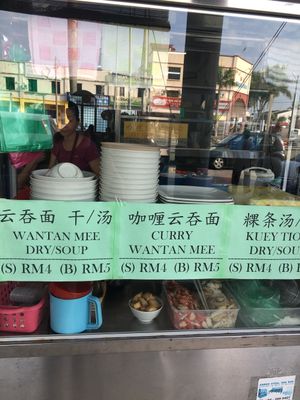 茗缘素食 at Ming Yuan 茗緣素食 in Bukit Mertajam