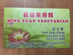 Ming Yuan Vegetarian at Ming Yuan 茗緣素食 in Bukit Mertajam