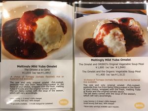 Omelet at Oribio in Nagoya