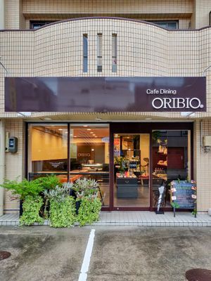Outside Oribio at Oribio in Nagoya