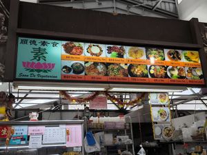  at Soon De Vegetarian 顺德素食 in North Singapore