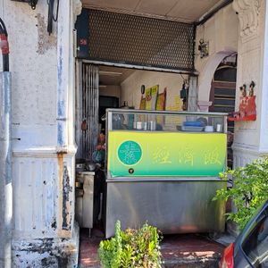  at Jian Jian Vegetarian Food in Penang