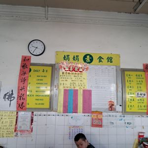  at Jian Jian Vegetarian Food in Penang