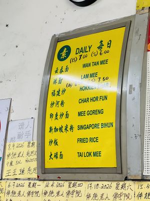   at Jian Jian Vegetarian Food in Penang