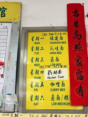   at Jian Jian Vegetarian Food in Penang