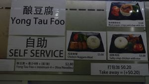 menu items at Green.com Vegetarian Cuisine in West Singapore