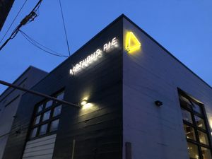 Outside at Virtuous Pie in Portland