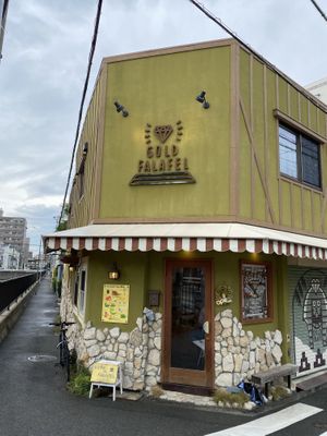   at Gold Falafel in Osaka