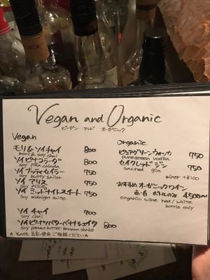 Vegan and organic alcoholic drinks!! at Mother in Tokyo