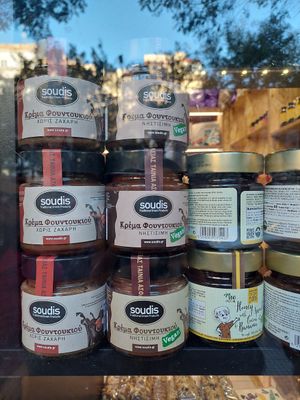  at Matselisnuts in Thessaloniki