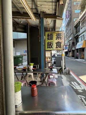 No door restaurant 🤩🥰  at Mian Fan Vegetarian in Hsinchu