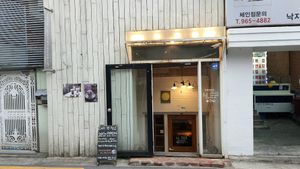 Exterior of location - entrance at Cafe Warehouse/2 반창고 - Maybe closed in Seoul