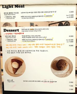 Food menu at Cafe Warehouse/2 반창고 - Maybe closed in Seoul