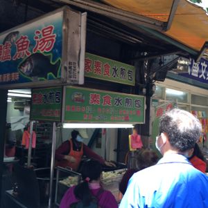 Front of Shop at Shàng Dǐng HuángJiā 上頂皇家 - Wanhua District in Taipei