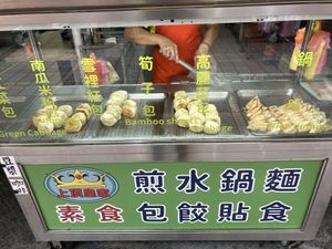 the choices   at Shàng Dǐng HuángJiā 上頂皇家 - Wanhua District in Taipei