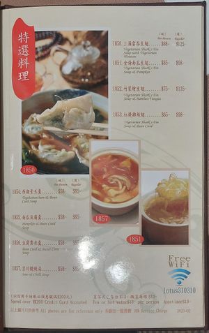 English menu is available. at Lotus Veggie 蓮花健康素食 - Jordan in Kowloon