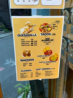 Full menu.  at Que Pasa in Kyoto