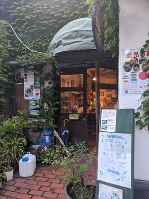  at Vegetus Sara in Kagoshima