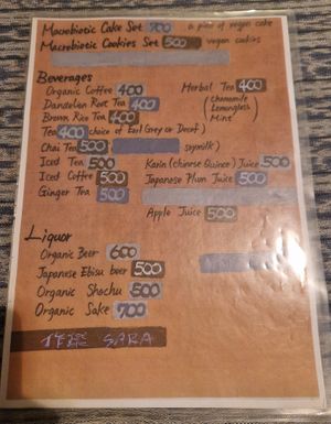 Page 2 (November 2024) at Vegetus Sara in Kagoshima