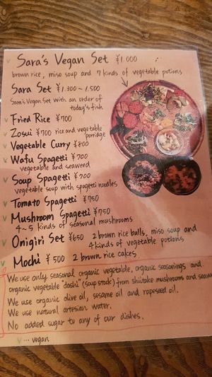 Menu at Vegetus Sara in Kagoshima