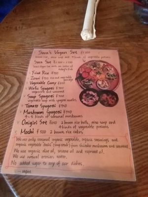Menu at Vegetus Sara in Kagoshima