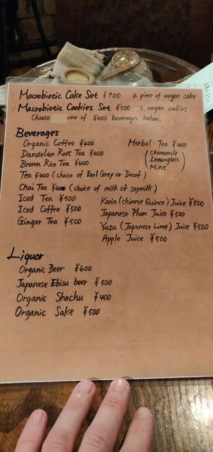 Backside of English menu at Vegetus Sara in Kagoshima