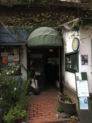 The entrance. at Vegetus Sara in Kagoshima
