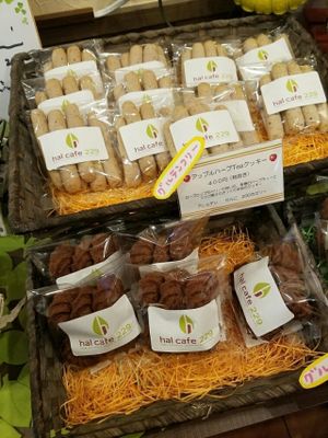Some packaged goods at hal cafe 229 in Kamakura
