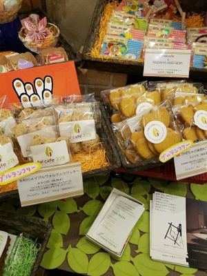 packaged goods at hal cafe 229 in Kamakura