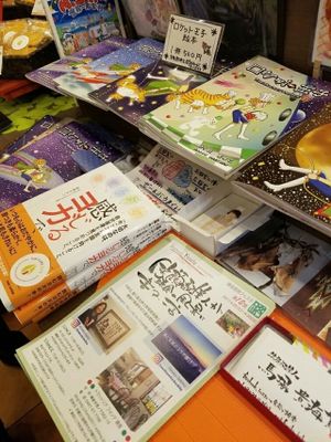 Books! at hal cafe 229 in Kamakura