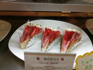 I wanna try it next time! at hal cafe 229 in Kamakura