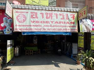 From Outside at Vegetarian in Chiang Mai