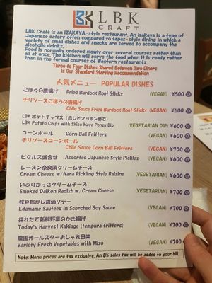 first page of menu at LBK Craft in Nara