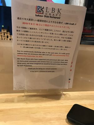 Out of business starting Sept 18 2019 at LBK Craft in Nara