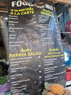  at Nong Cafe in Koh Chang